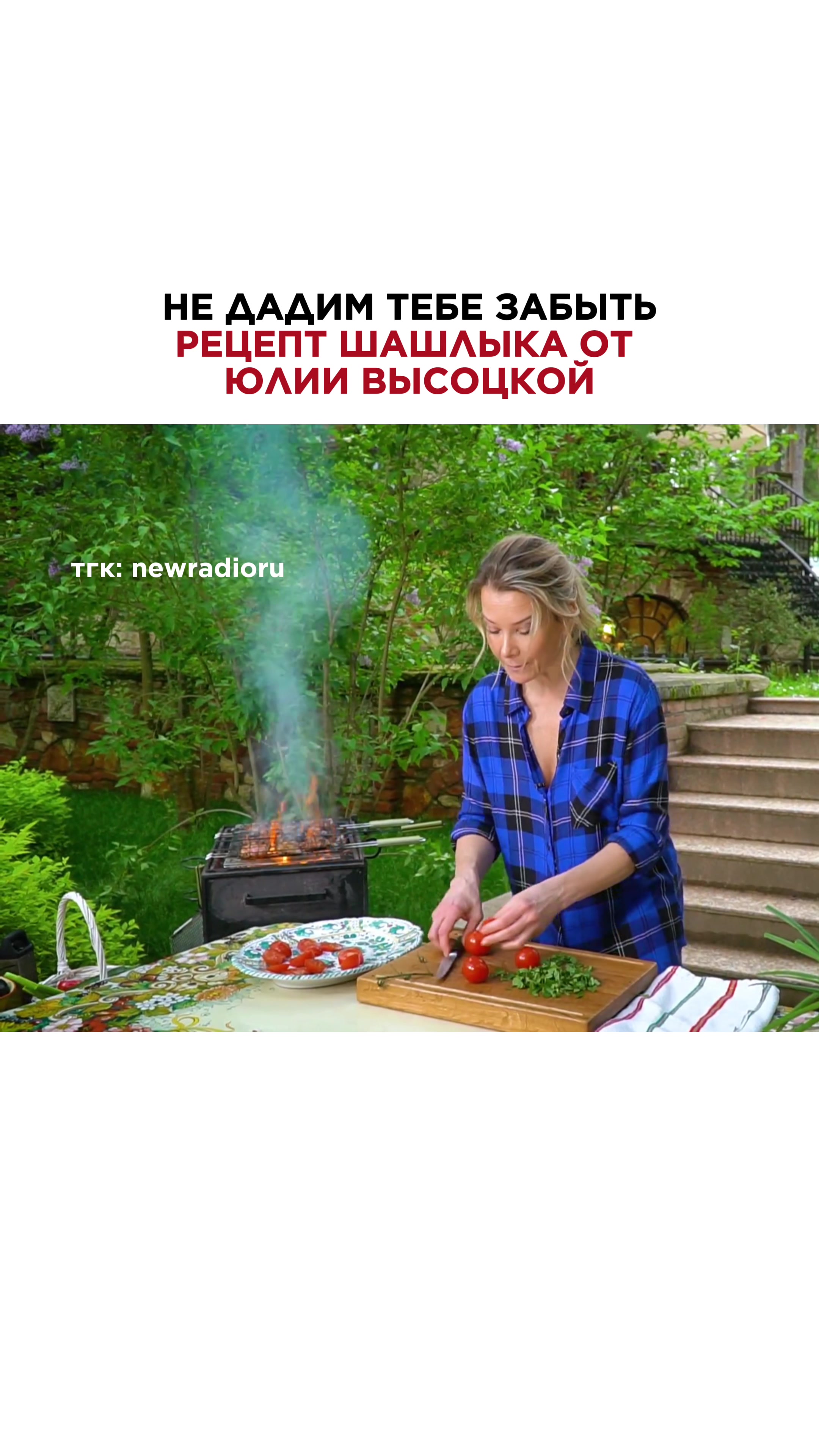 @Новое Радио