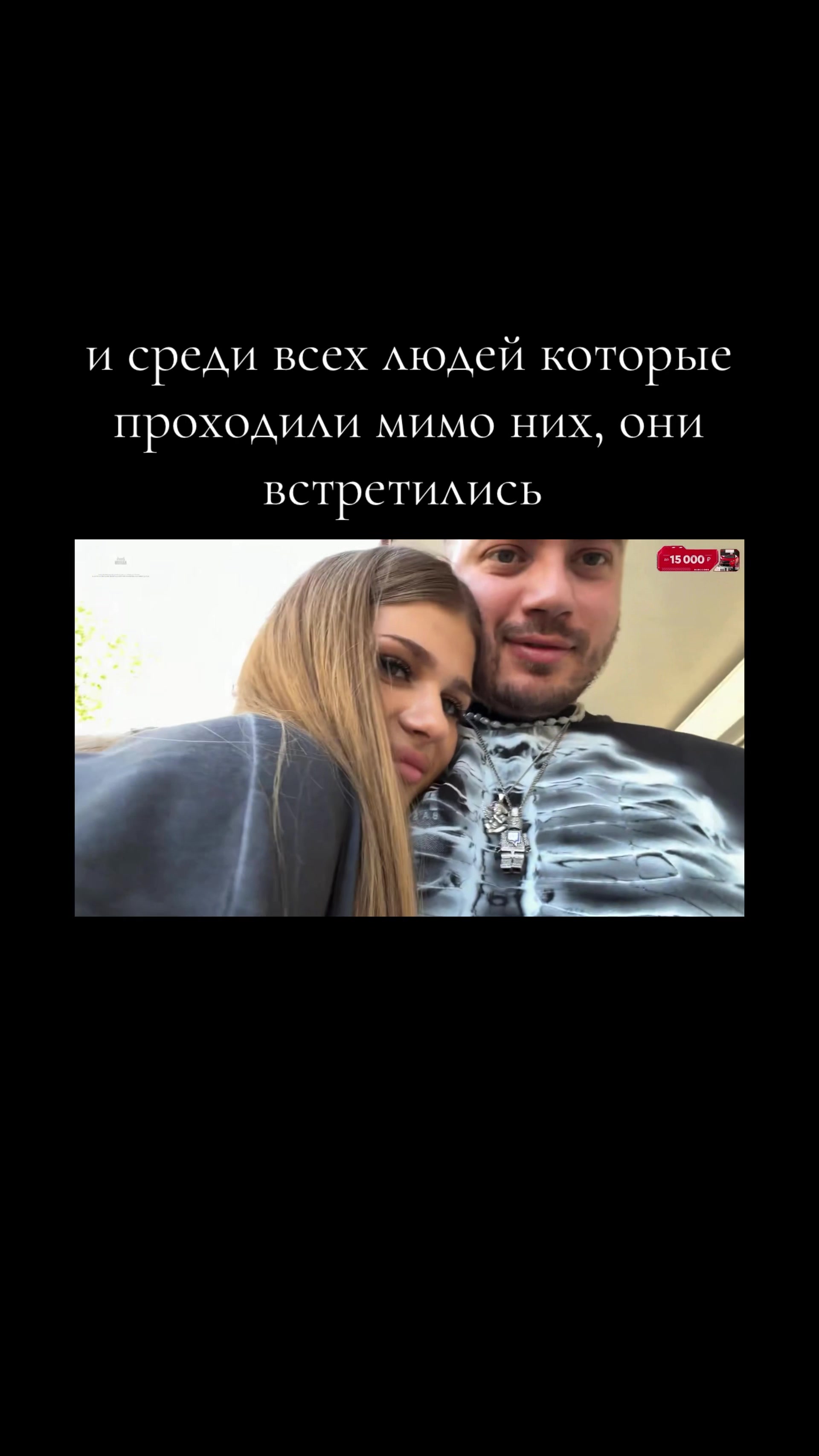 @twitchofanarandsimka