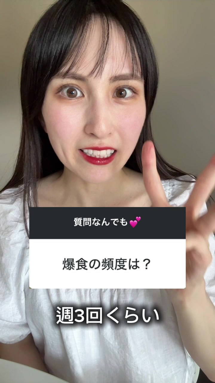 @美桜のモグモグ記録