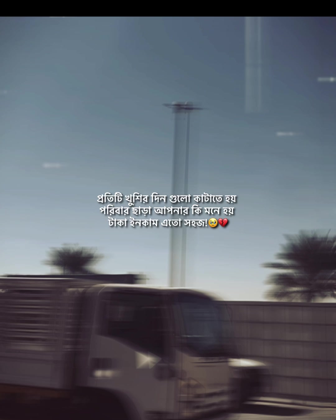 @Always Emotional đĨē