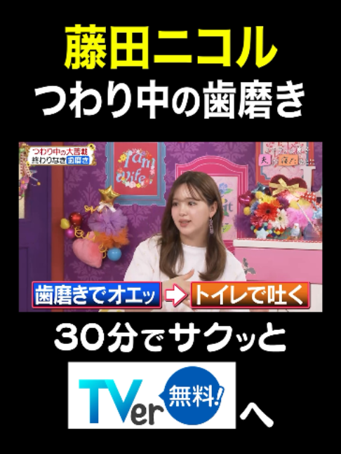 @夫が寝たあとに【公式】