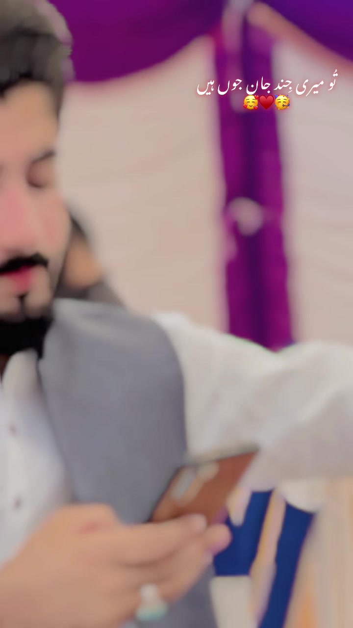 @مہر فیصل نوہانہ