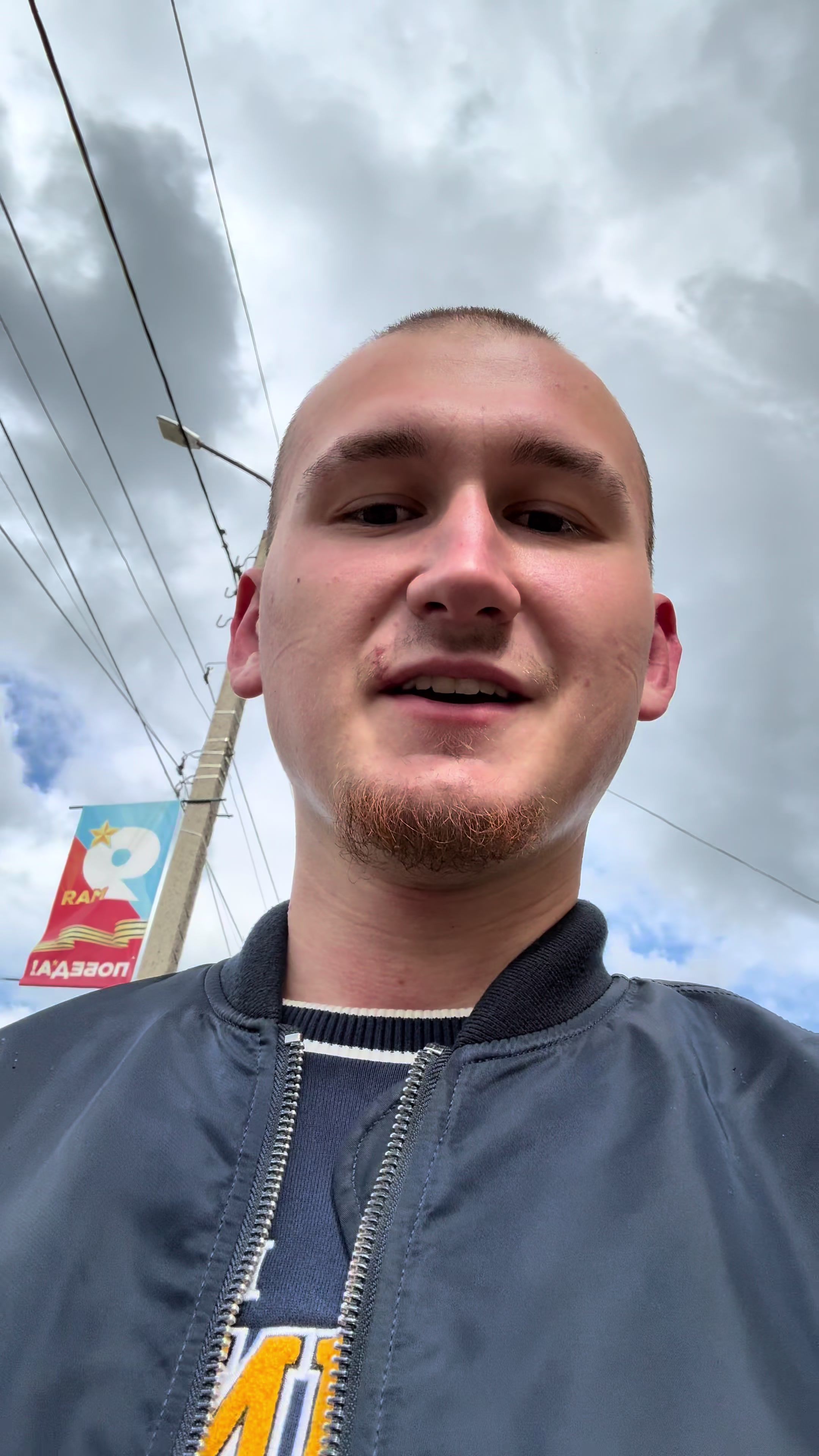 @Видьманчик
