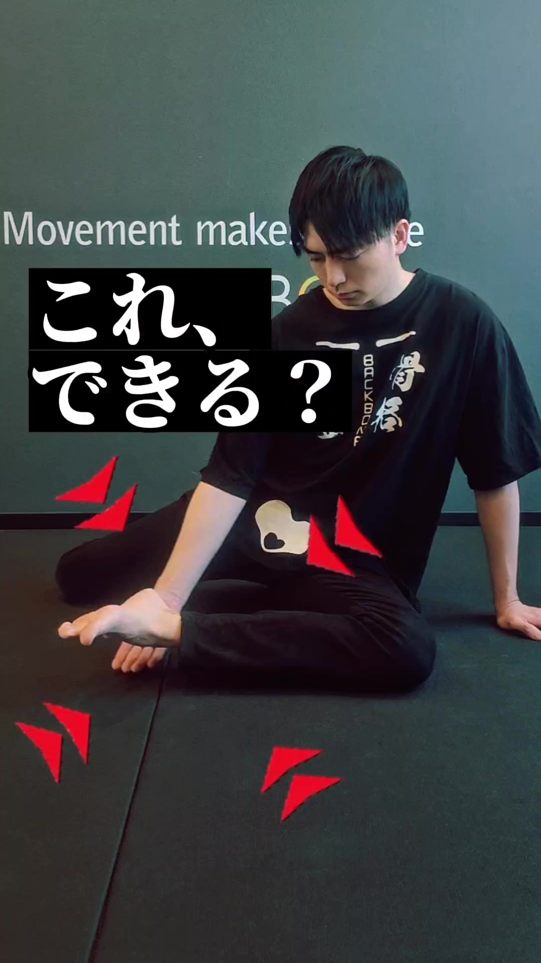 @Yoshi.K【骨格矯正専門 整骨院 BACK BONE】