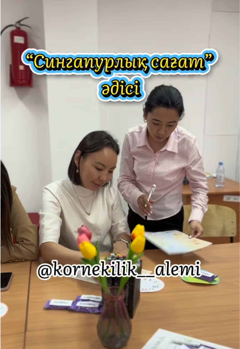 @KORNEKILIK__ALEMI
