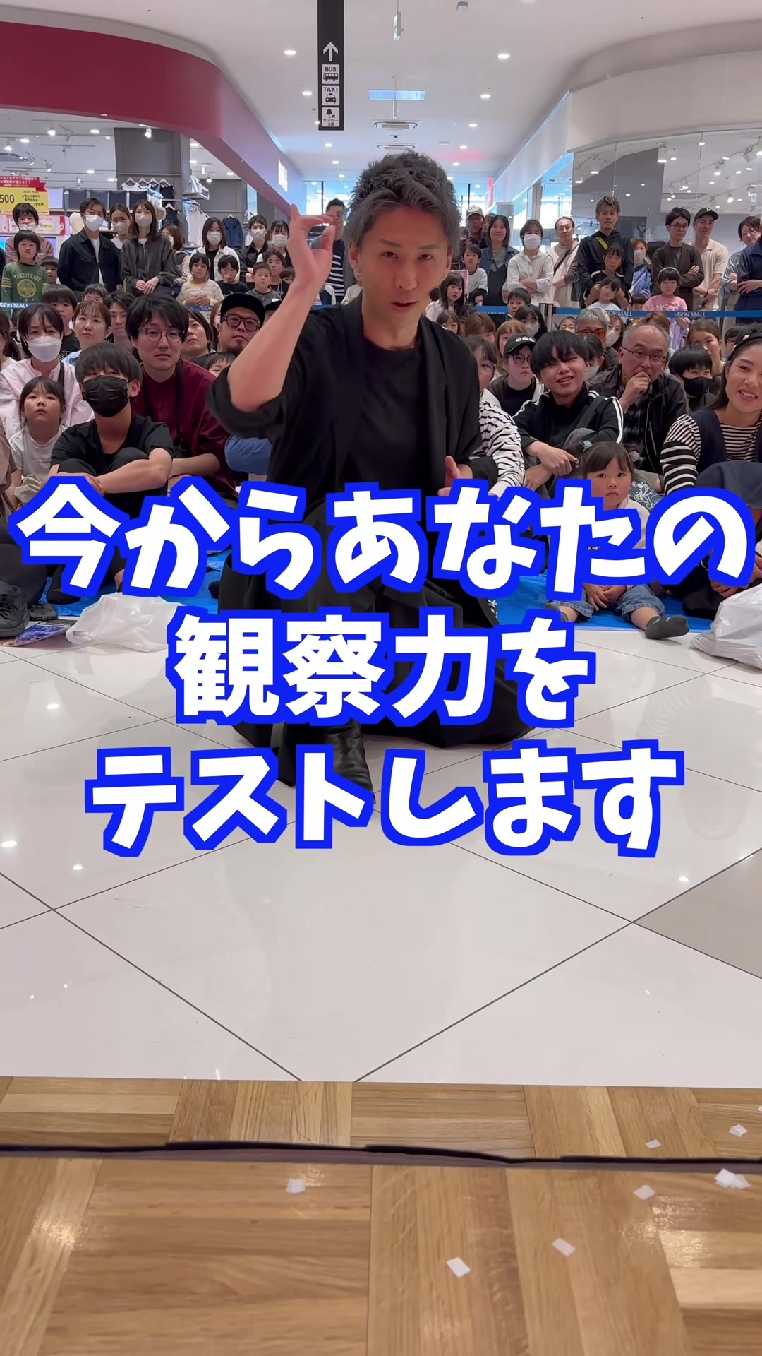 @KENTO【マジシャン先生】