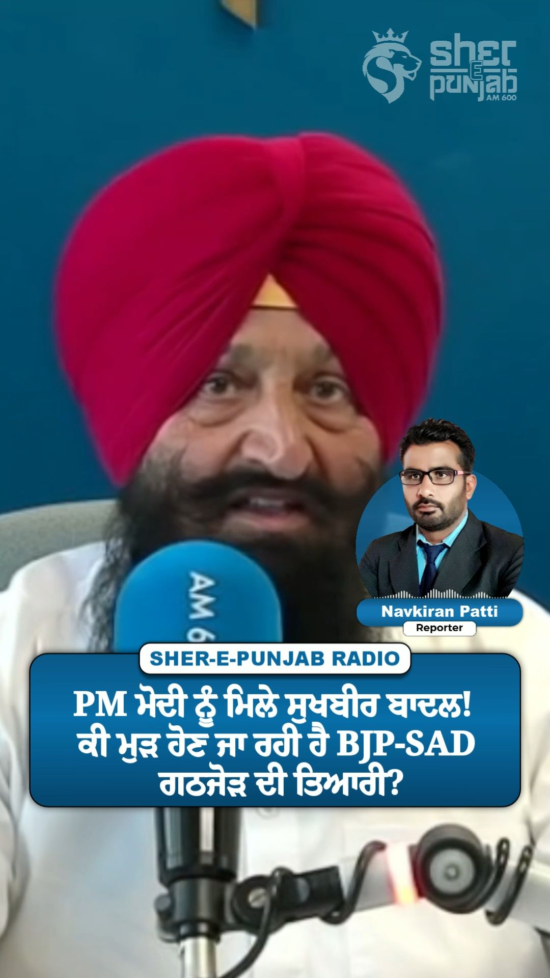 @Sherepunjab Radio Canada