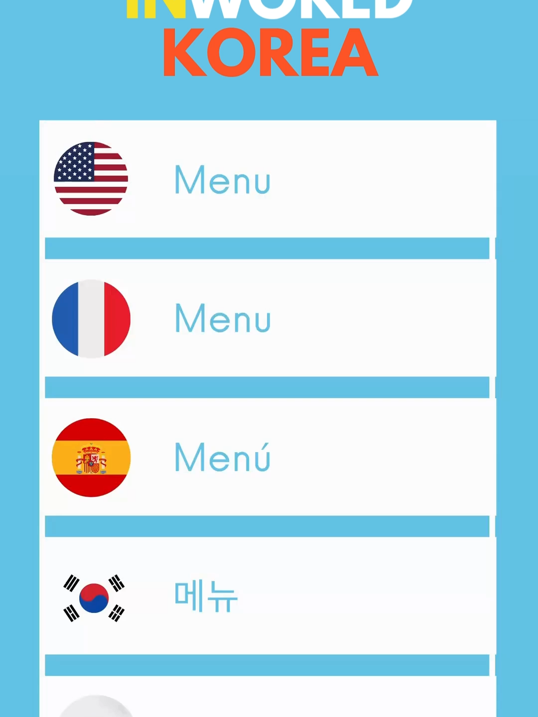 @InWorldKorea