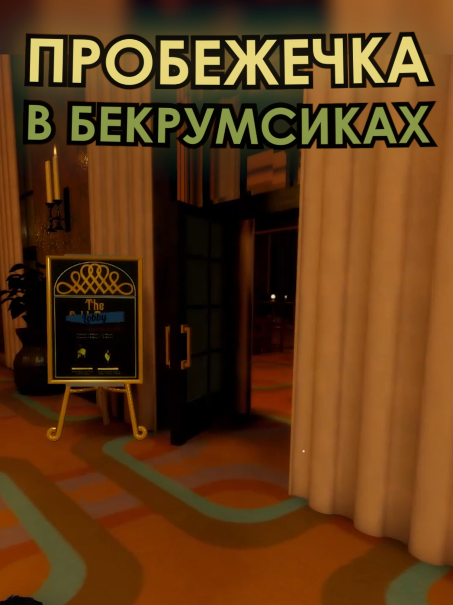 @SkeleToks