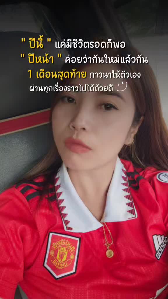 @milkmanu