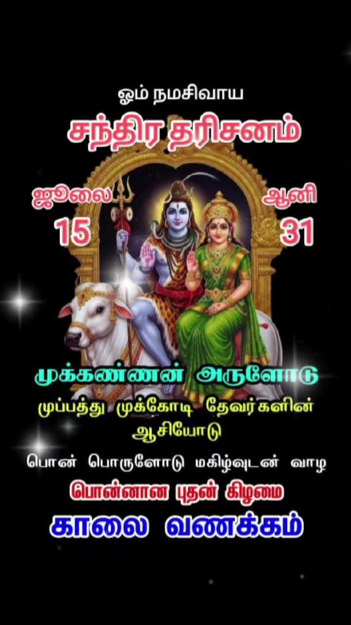 @Sai Meena