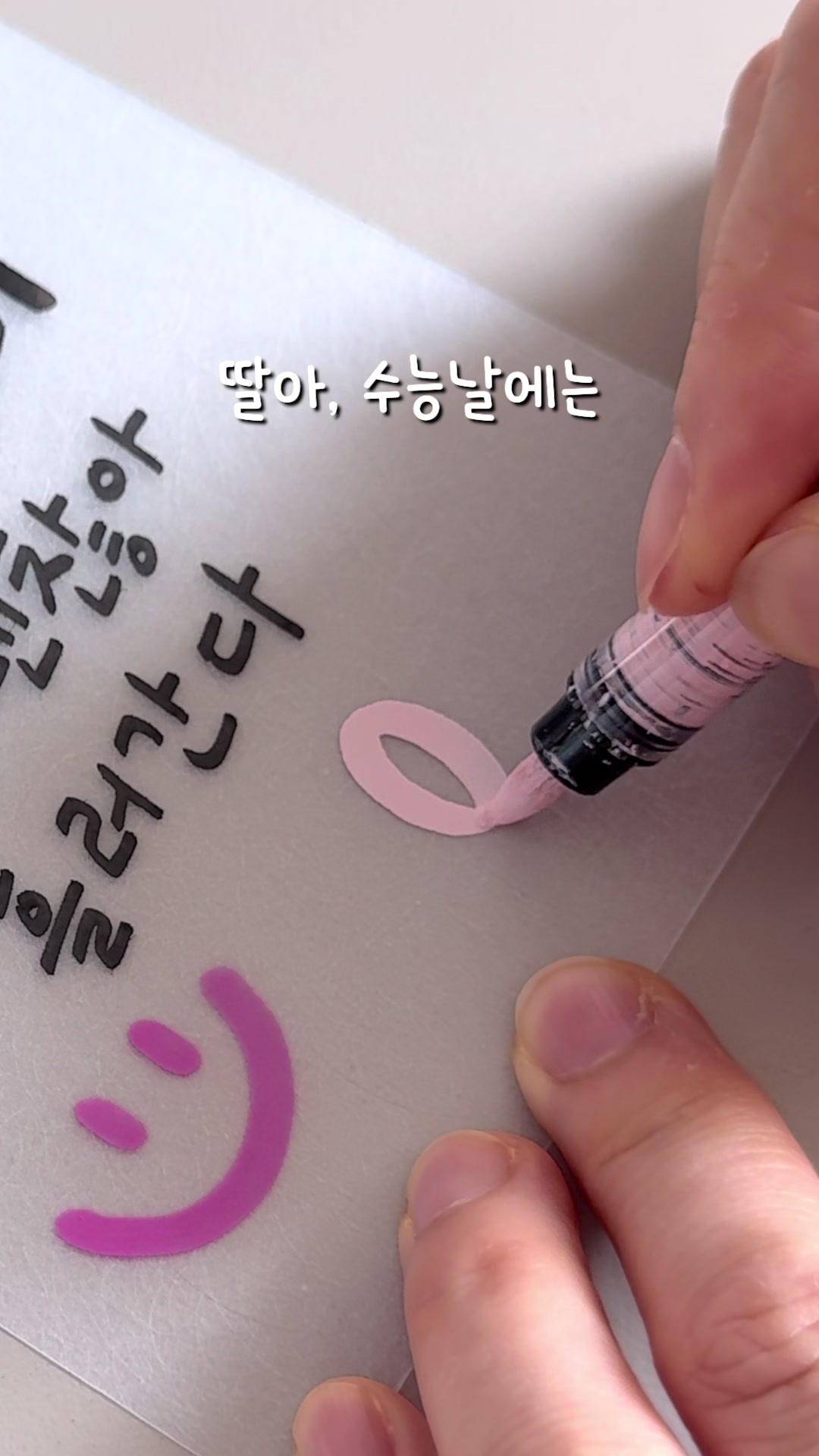 @이느낌 작가ㅣ이느낌 꽃과캘리