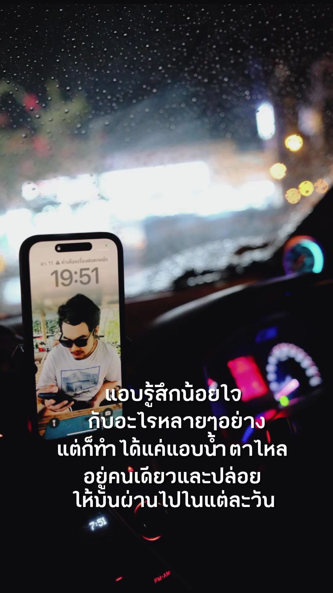 @โก้น้อง ต้นเหรียง