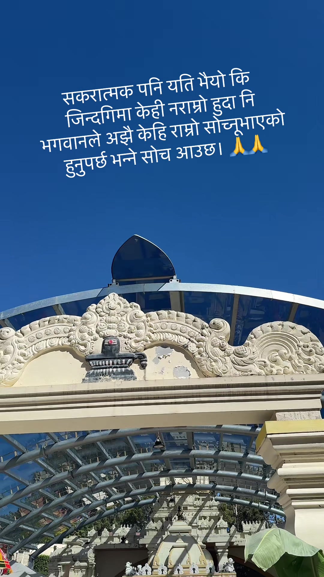 @Monica Tiwari 🇳🇵🇦🇺