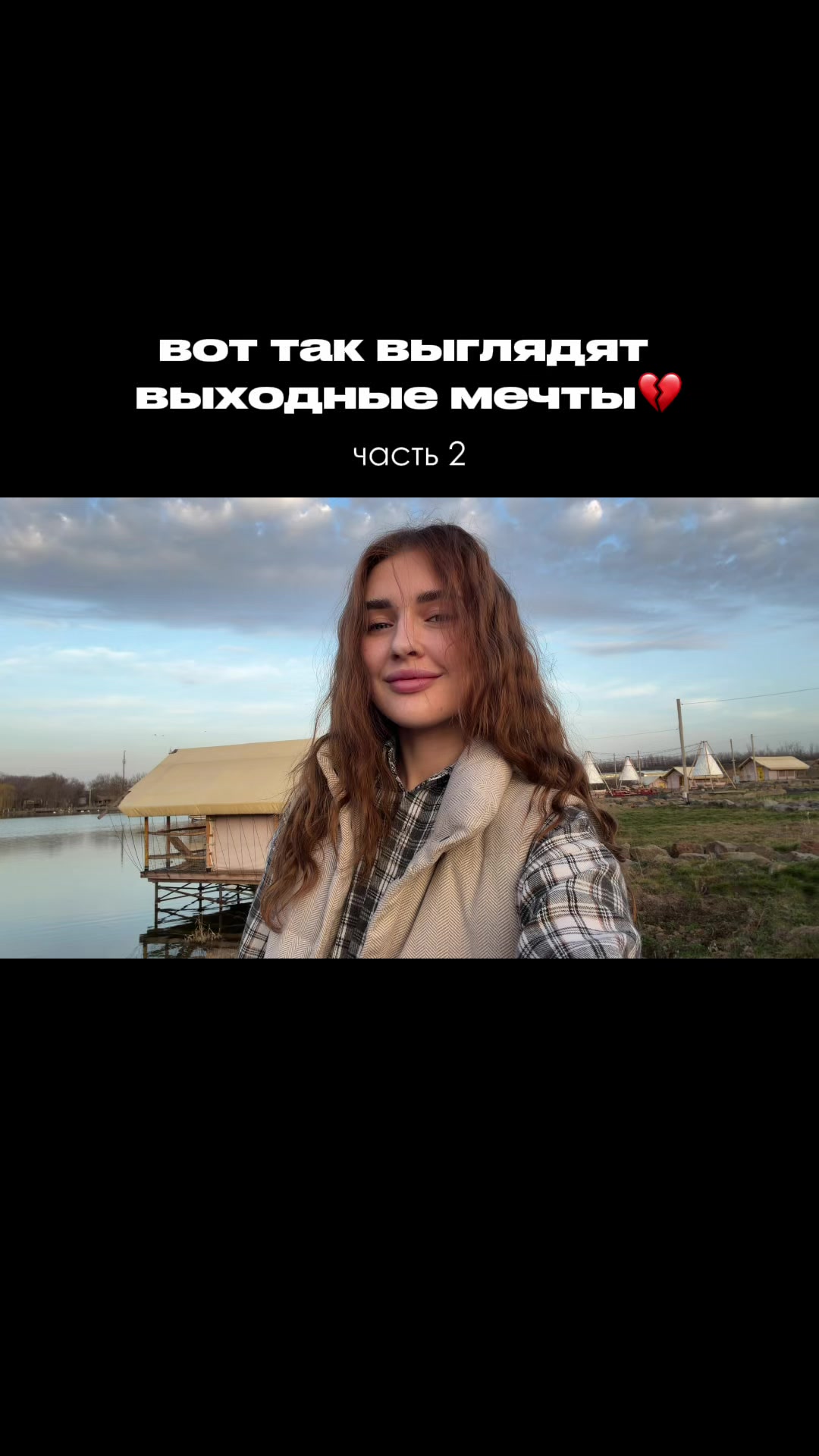 @тг: Polya Polyakova