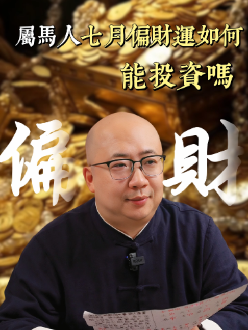 @金老師