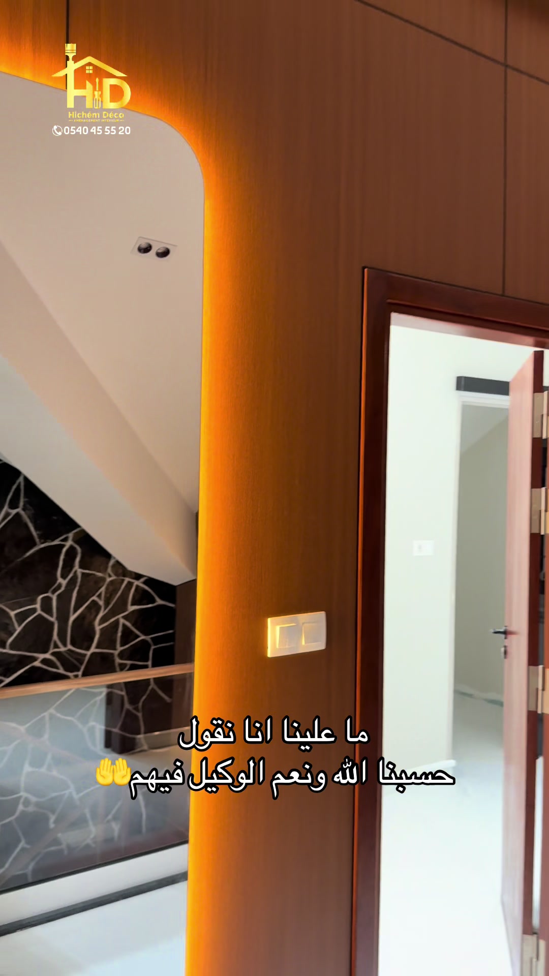 @Hichem.Déco.intérieur