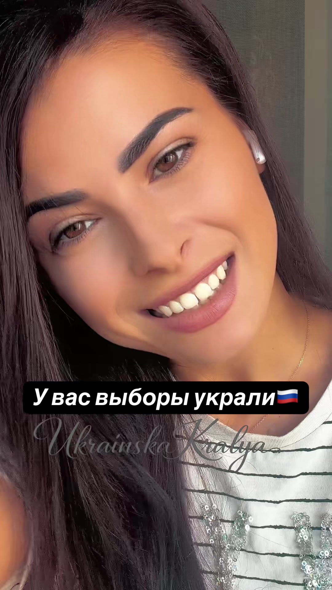 @UkrainskaKralya💋