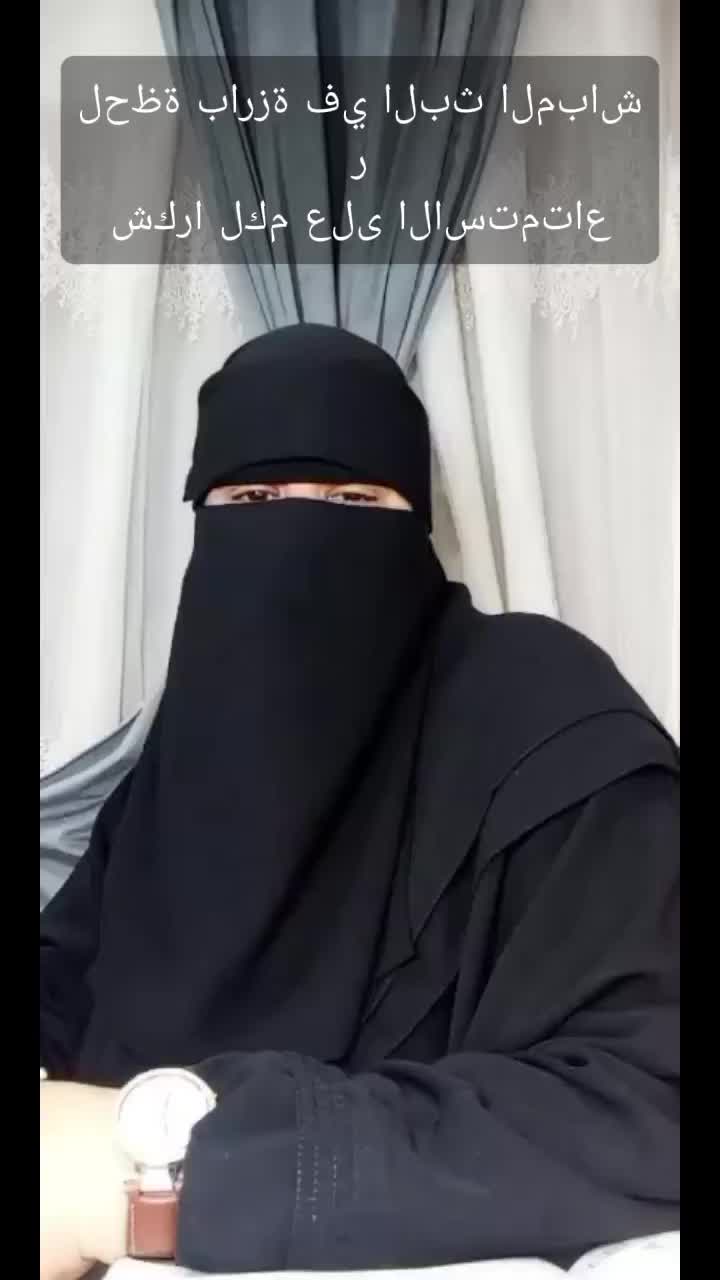 @فسرحلمك معامامت تقي وتبارك