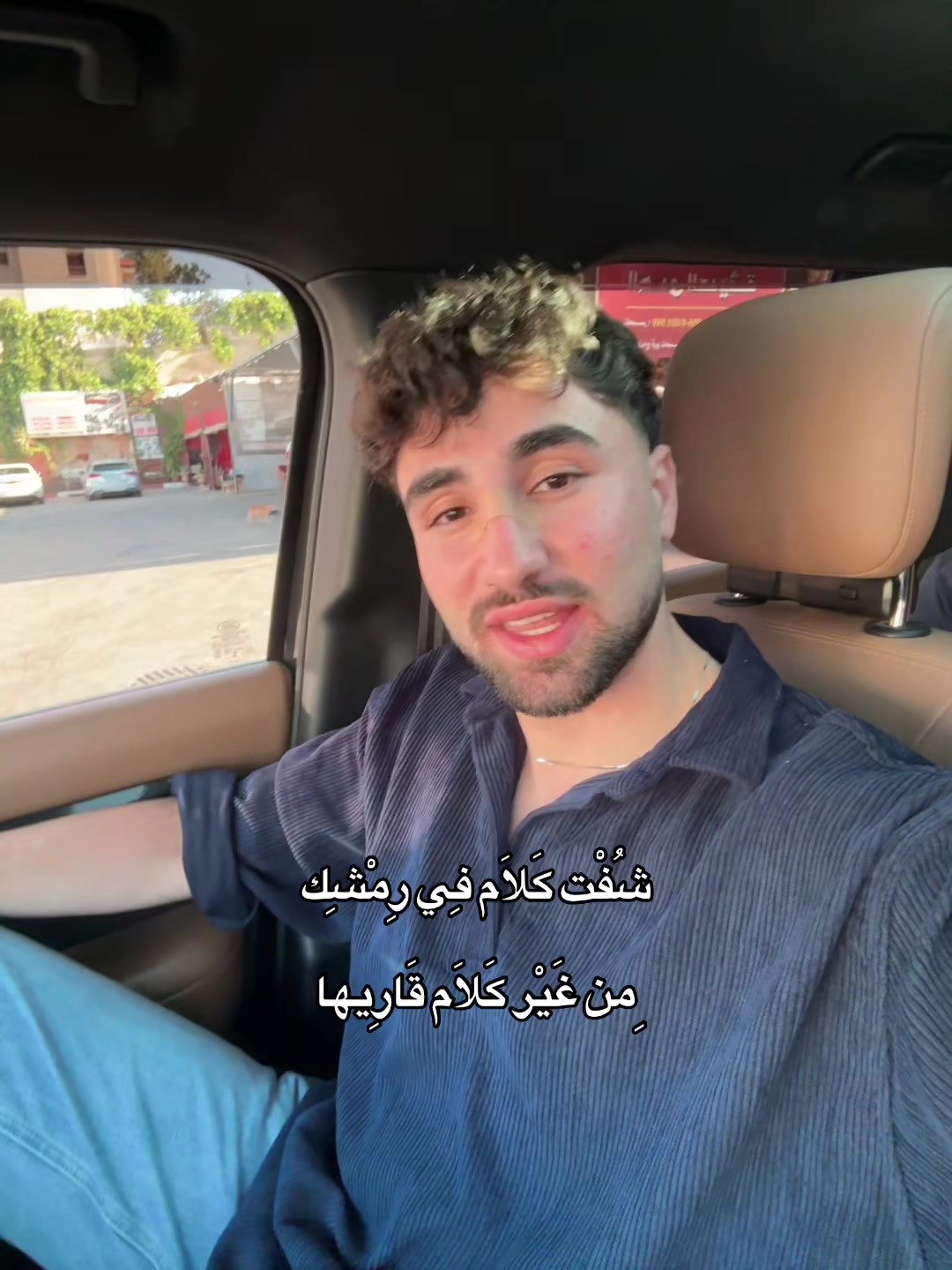 @سـاجـي حـرب •