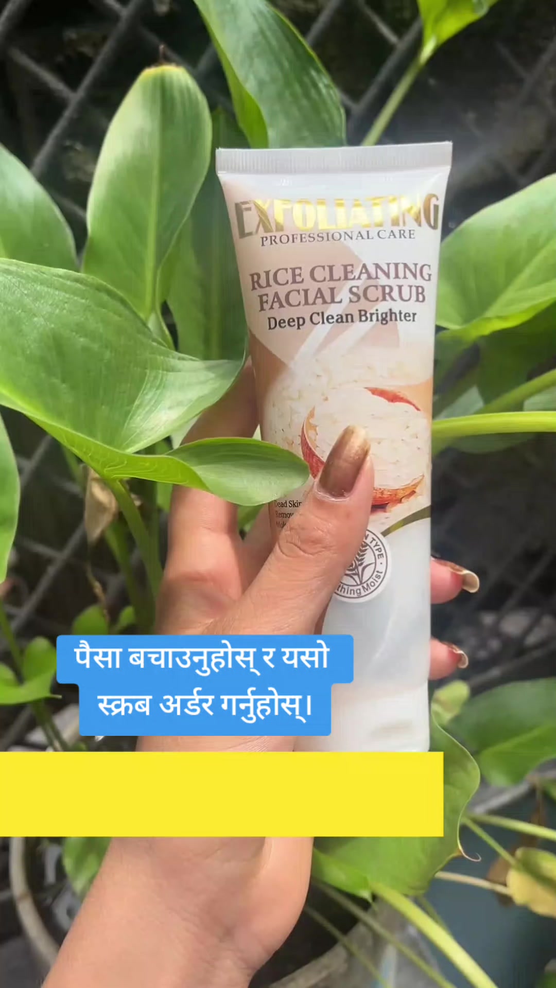 @Korean Cosmetics Nepal🇳🇵