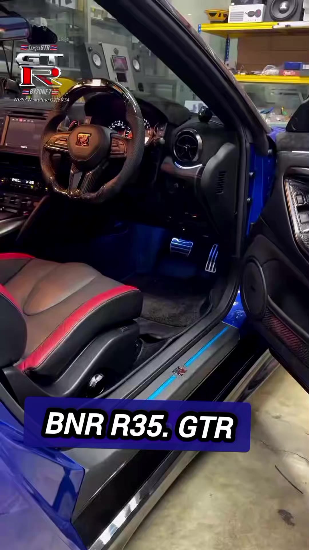 @@🇹🇭วัยรุ่นGTR🇹🇭 BYZONE7