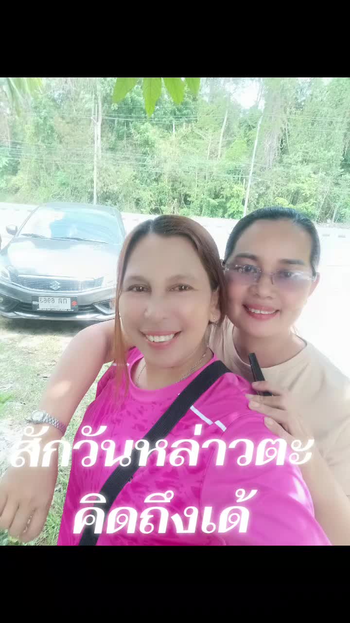 @Sumalee Chumiaor