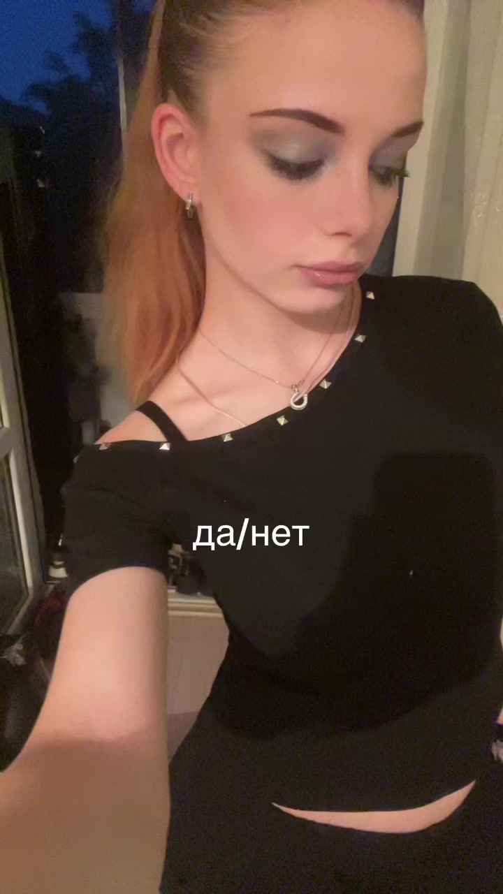 @алисьен