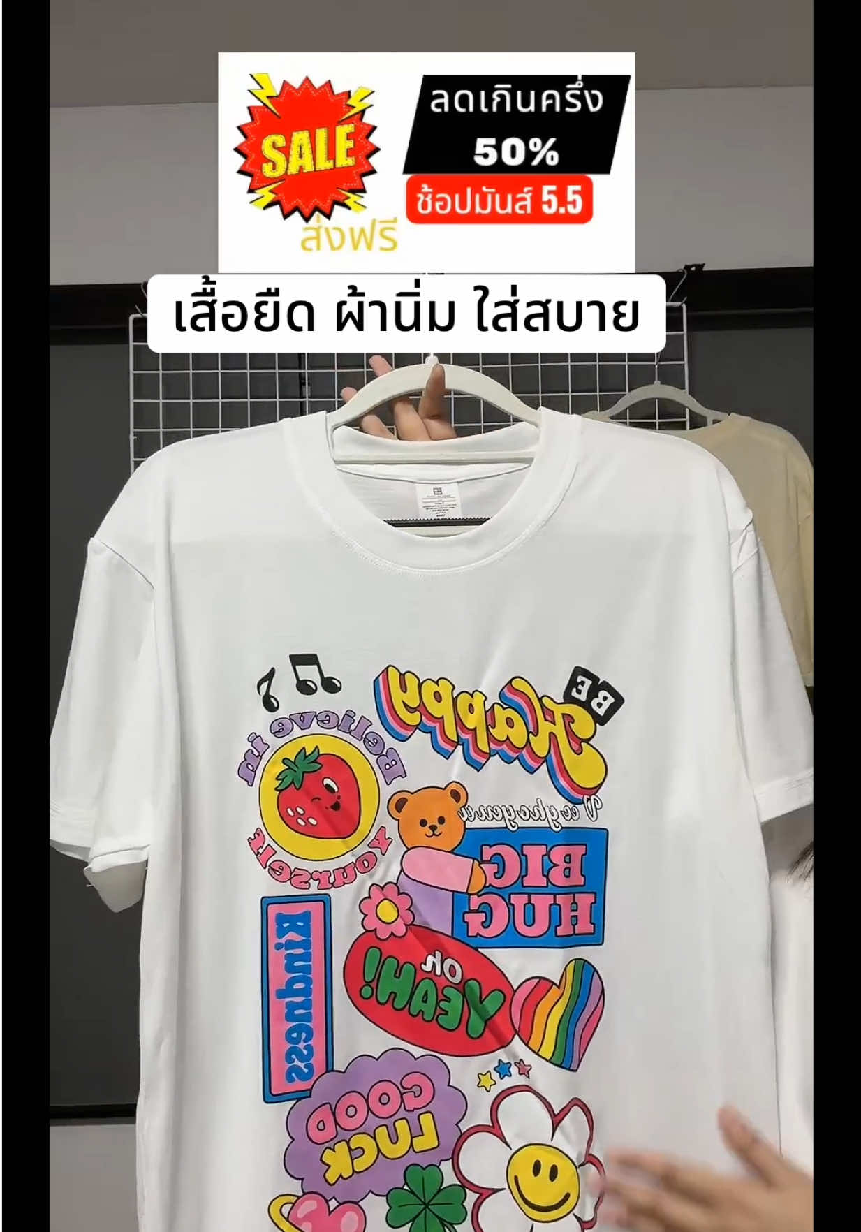 @Ek โอเวอร์(Size)