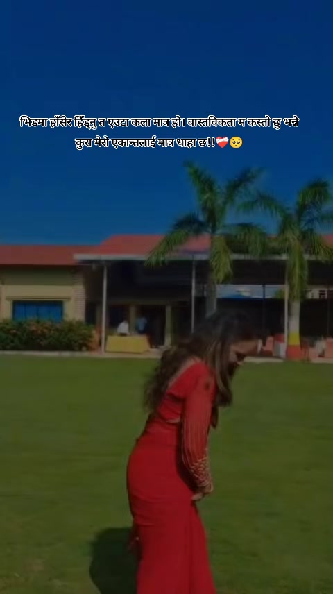 @Sirjana Aryal❣️🇳🇵
