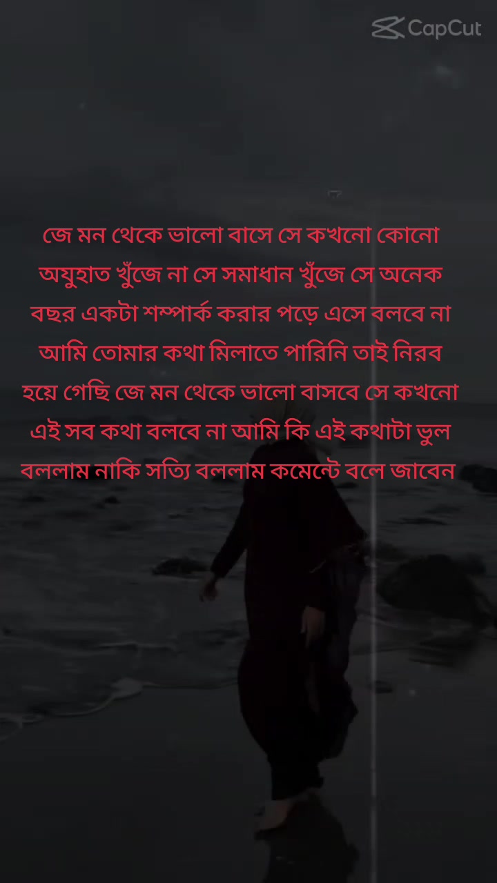 @❤️❤️মায়াবী রাজকন্যা❤️❤️