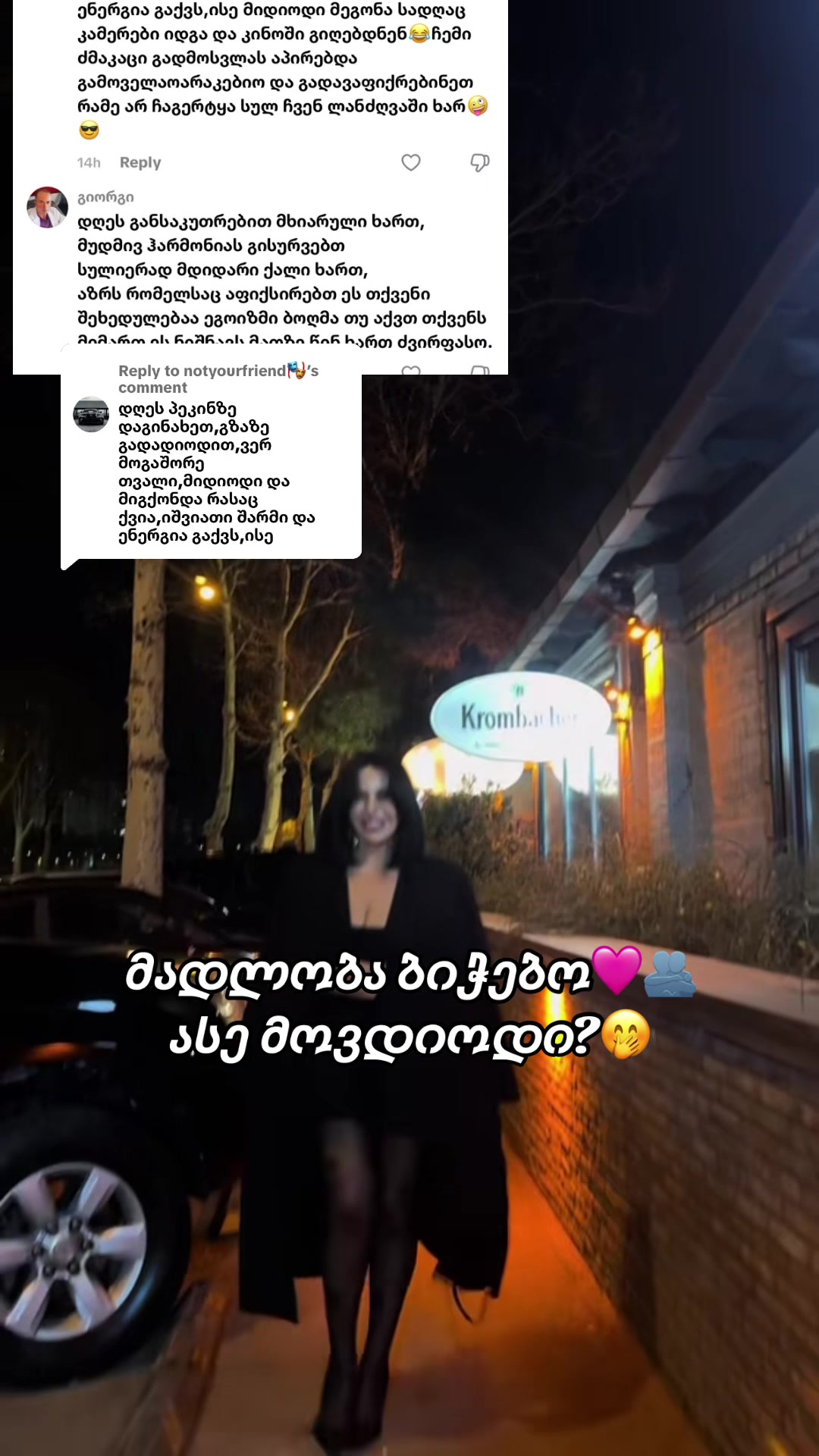 @არაბული🐦&zwj;🔥