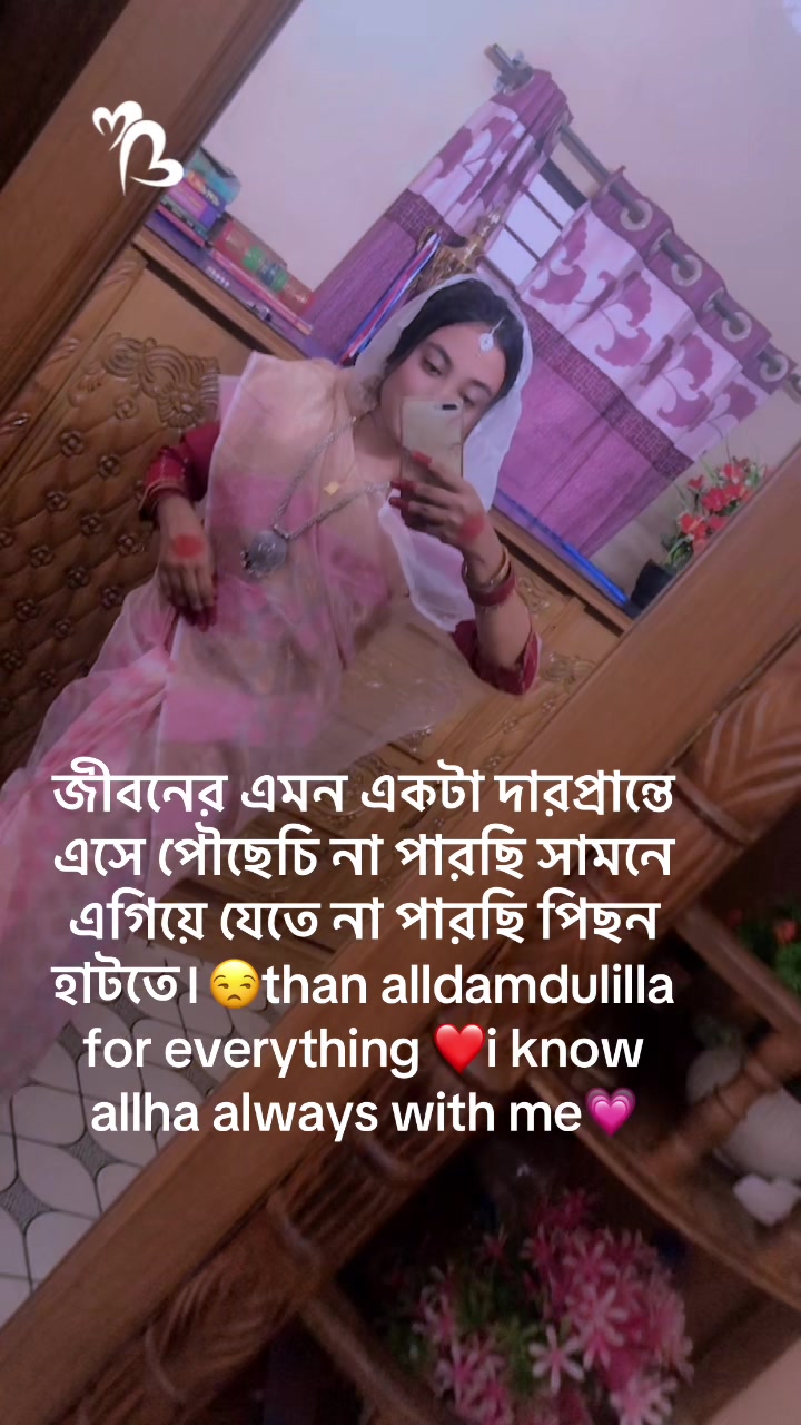 @Suhani💞