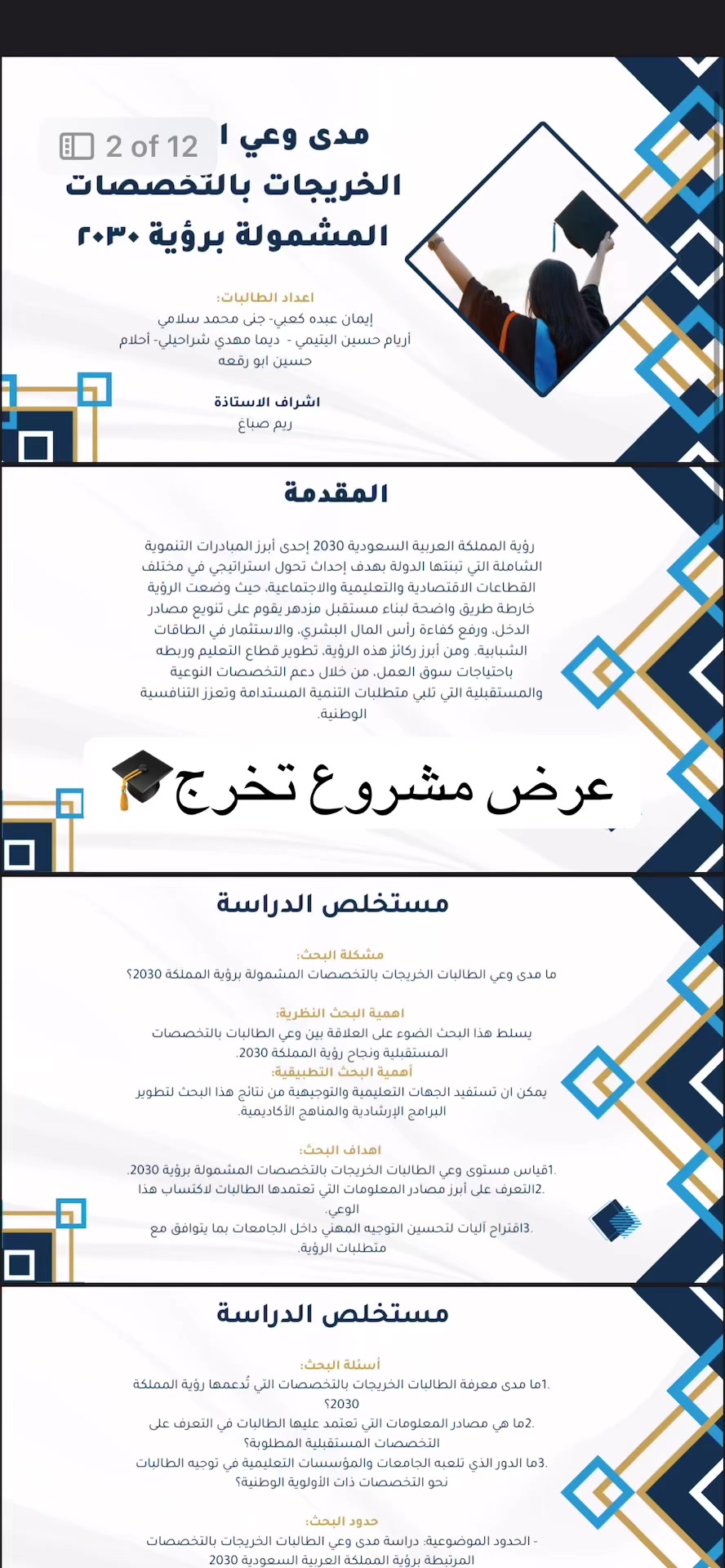@خدمات طلابية👩🏻💻