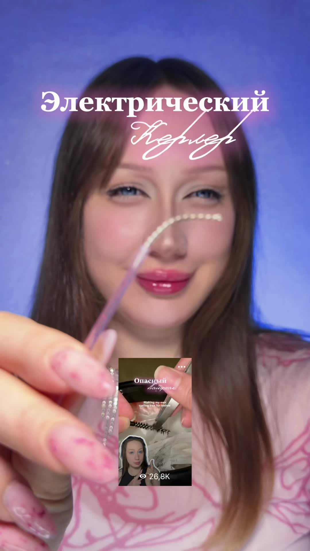 @тгк: Бальзам визажиста &hearts;️