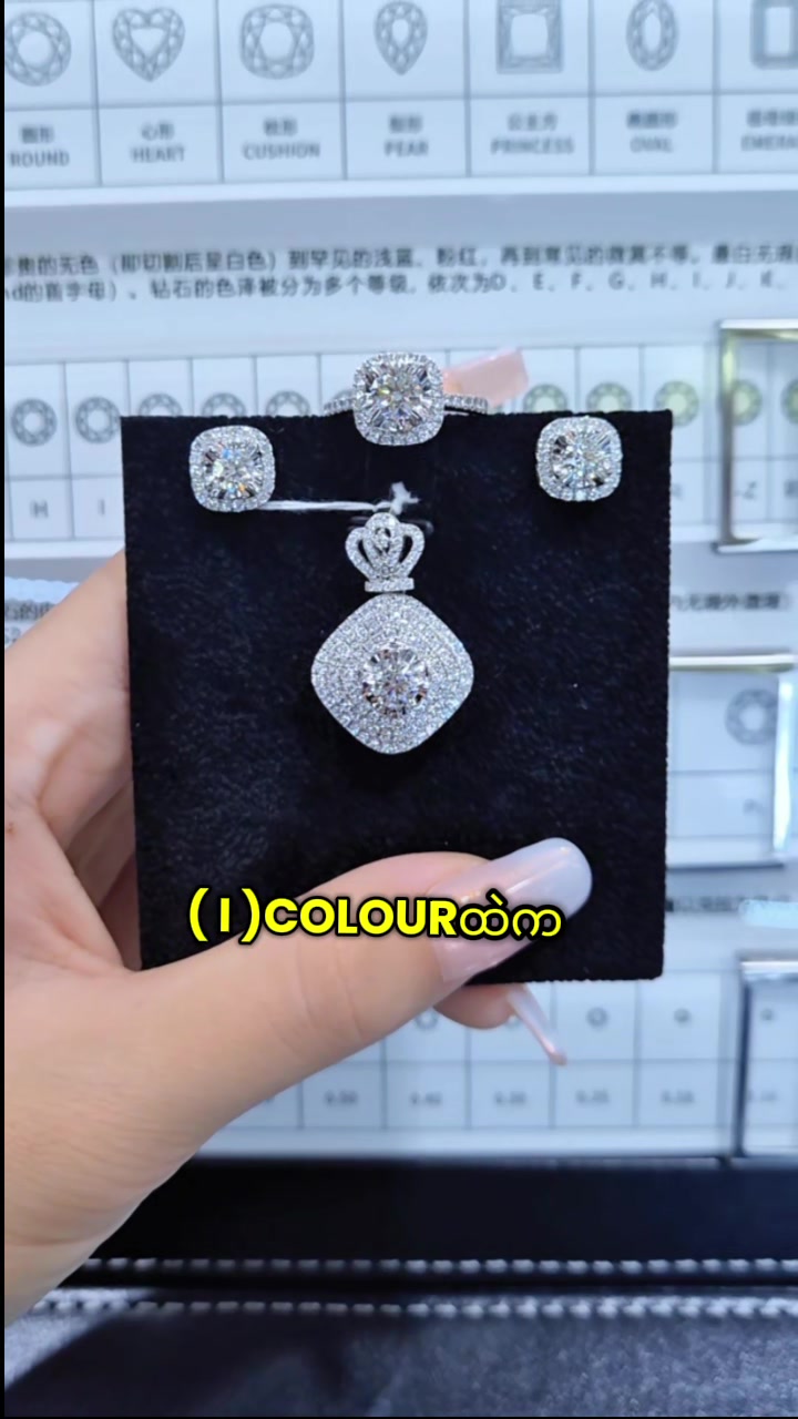 @seinmintameejewellery2