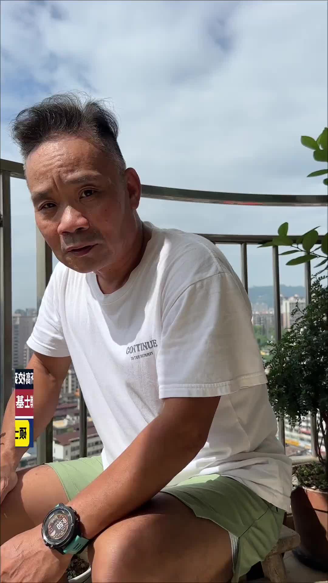 @北江魚