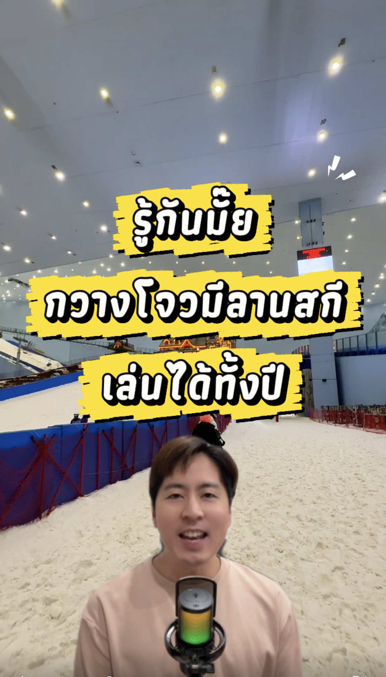 @Japanmase เจแปนมาเสะ