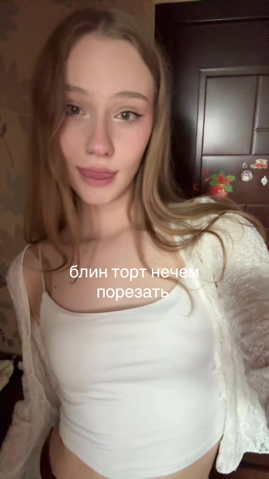 @ненастье