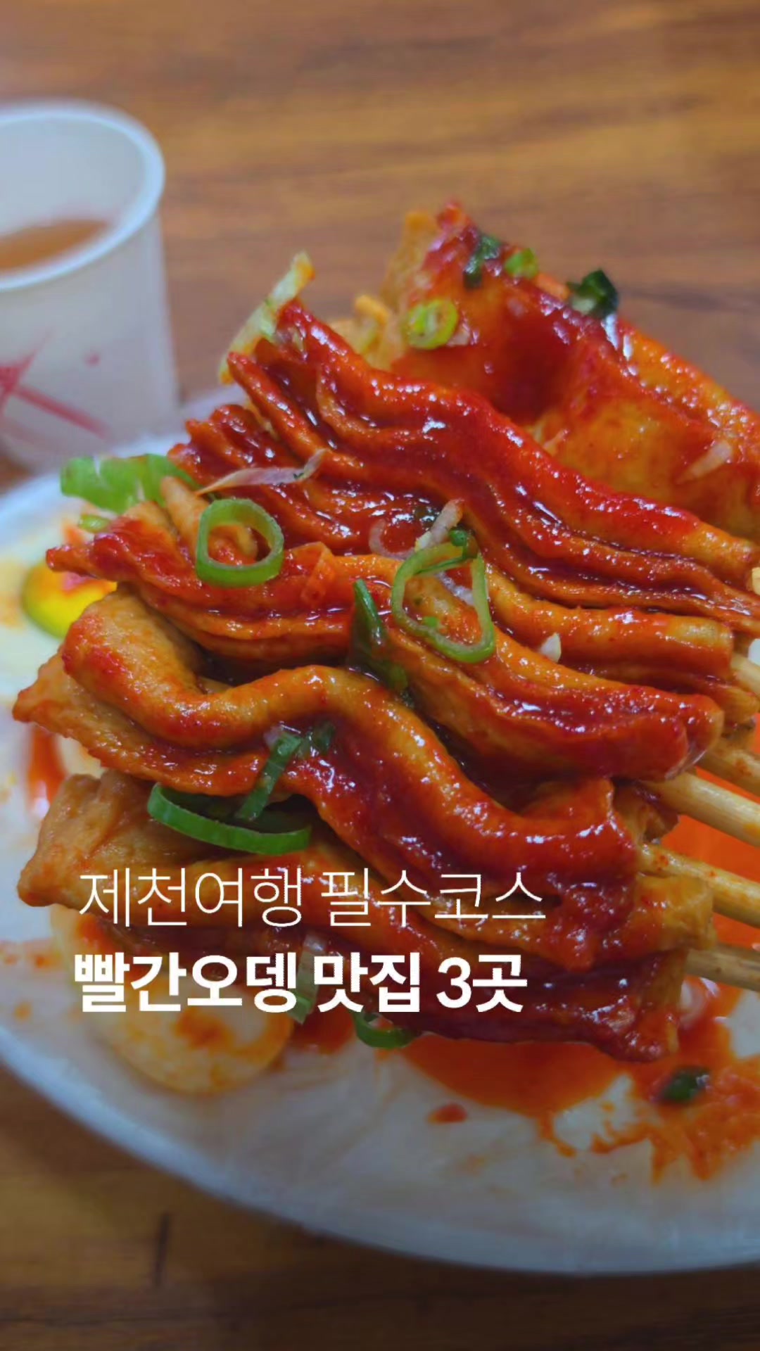 @1분핫플