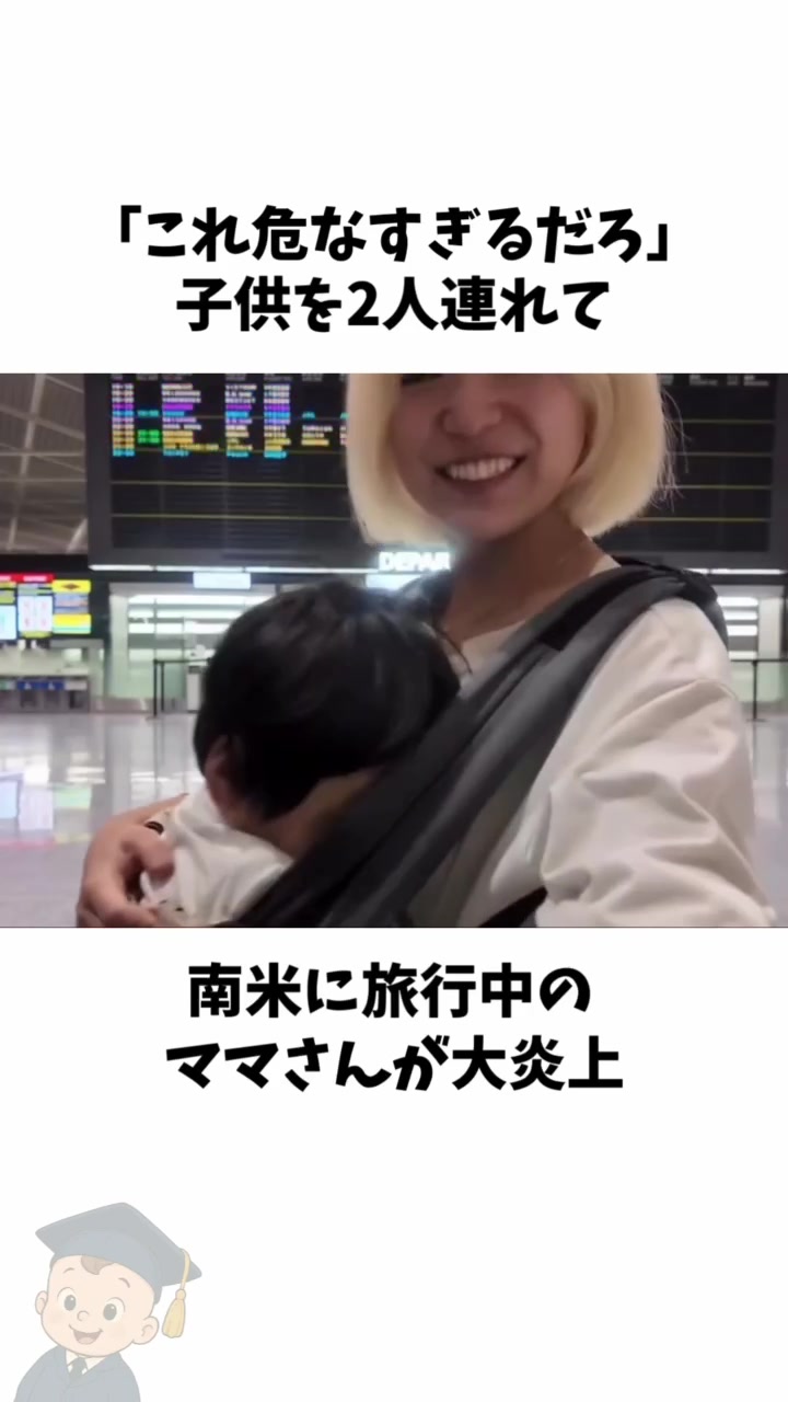 @【事件1分解説】捜査ZERO課 まる坊