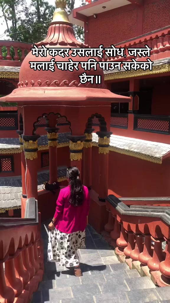 @aayushmaaakritikarki🦋