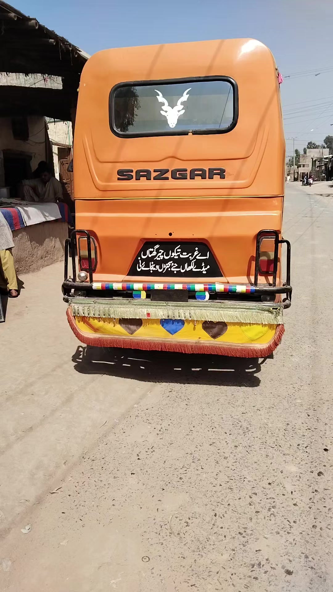 @Malik Bhai8423