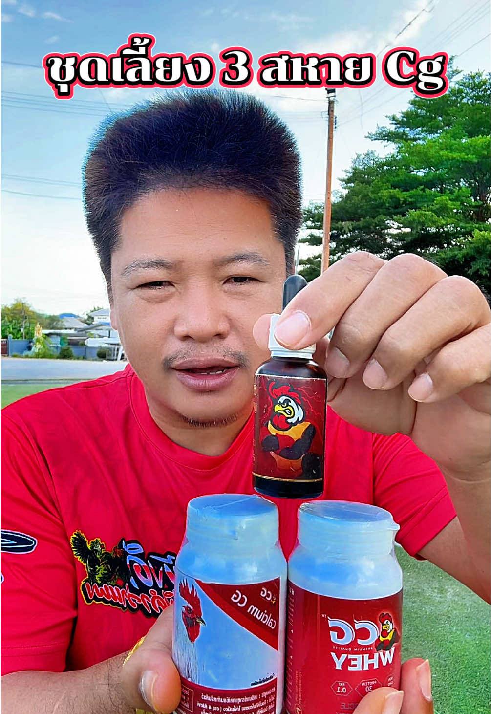 @วุดดี้ รีวิว56