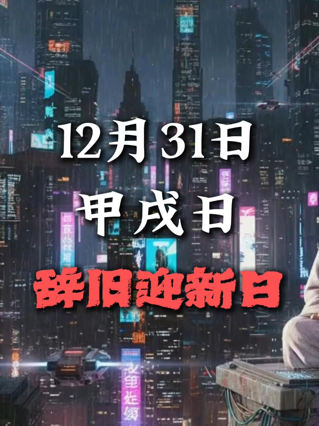 @袁天涯 Almanac Yuan