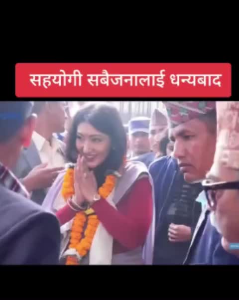 @हिमानी शाह
