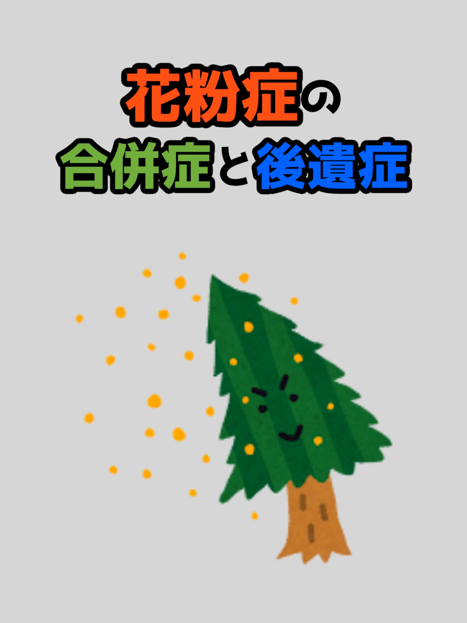 @ランラン【役立つ豆知識】
