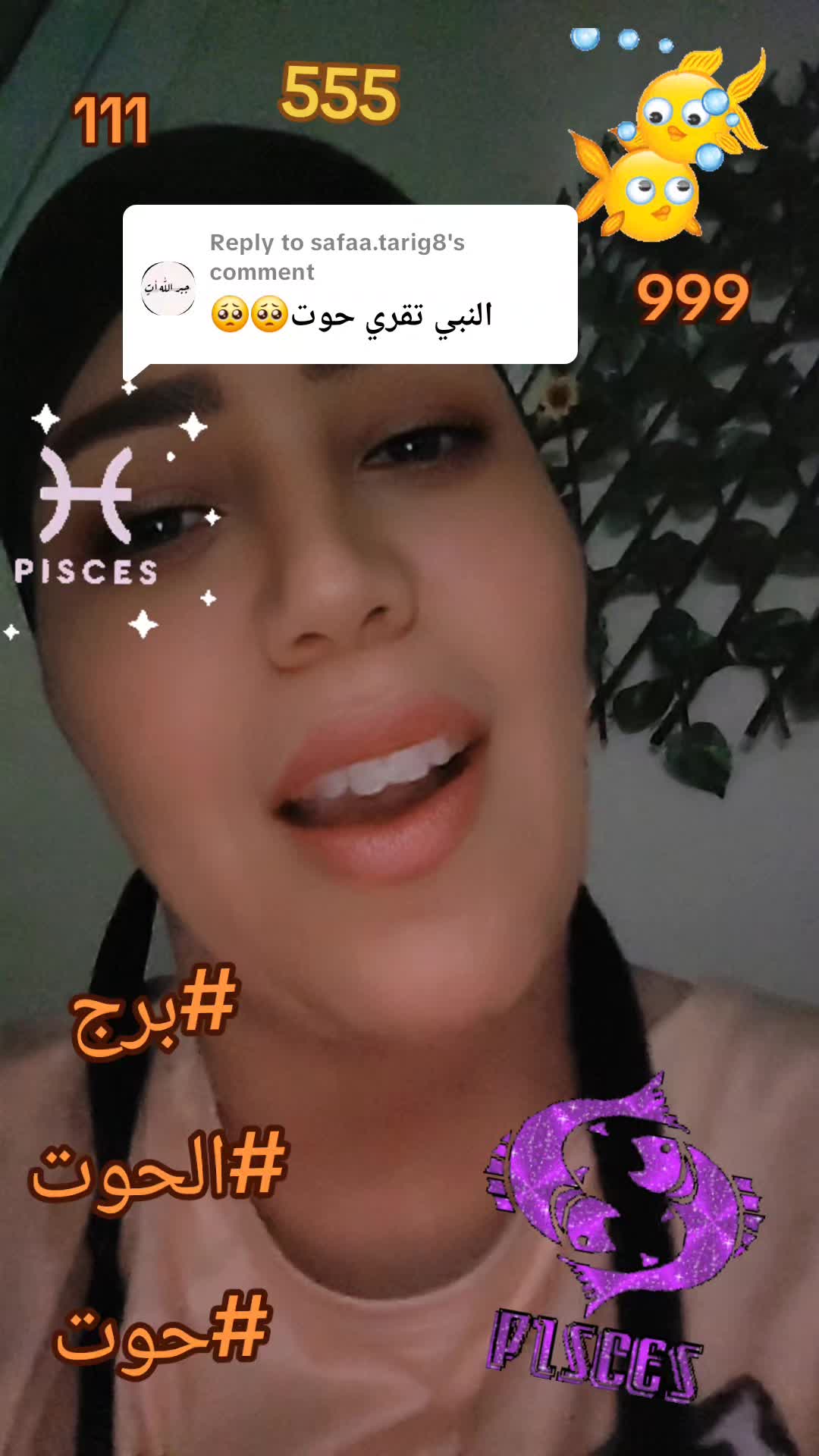 @دكتورة ملاك ✨️ للتشافي تعافي
