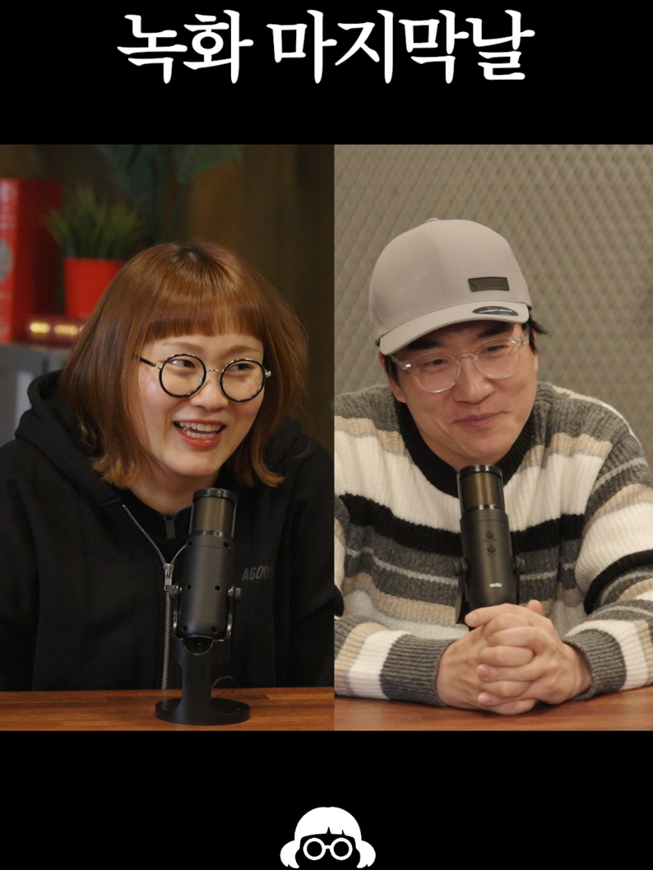 @개그우먼조수연