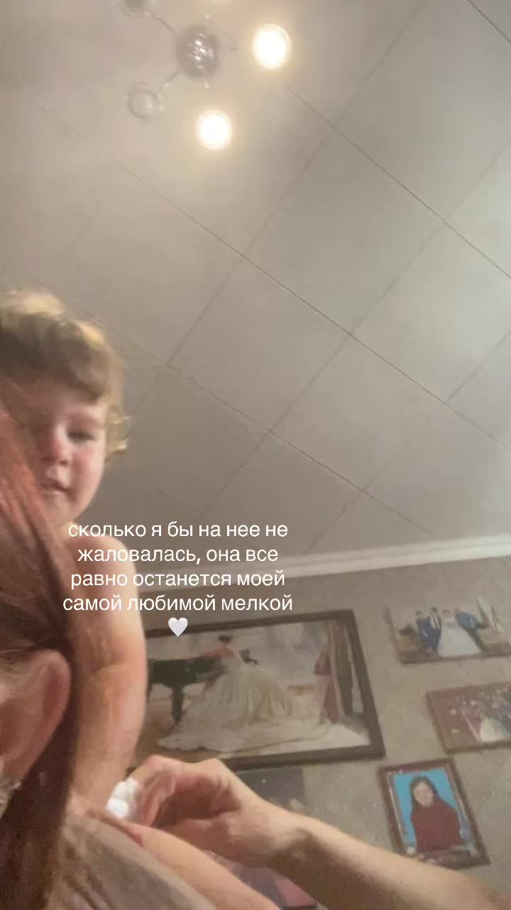 @софочка